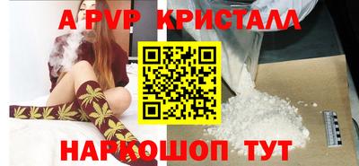 прущие грибы Апрелевка