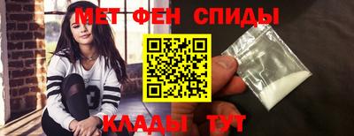 mdma Апшеронск