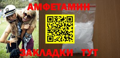 герыч Азнакаево