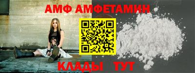 COCAINE Абинск