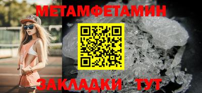прущие грибы Апрелевка