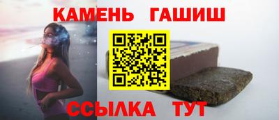 наркотики Абакан