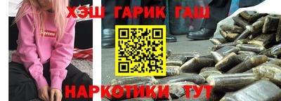 наркотики Абакан