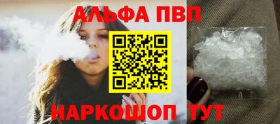 mdma Апшеронск