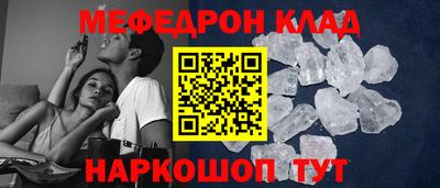 наркотики Абакан