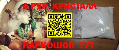 mdma Апшеронск
