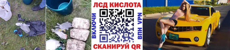 Лсд 25 экстази ecstasy  kraken рабочий сайт  Апрелевка 