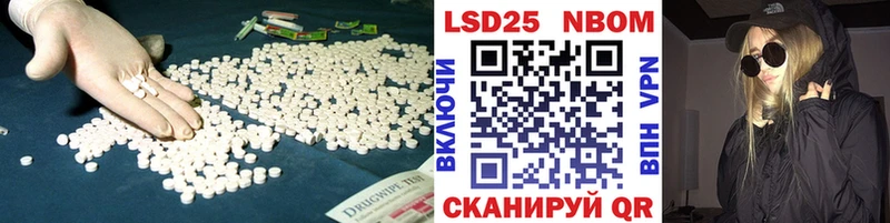 LSD-25 экстази ecstasy Апрелевка