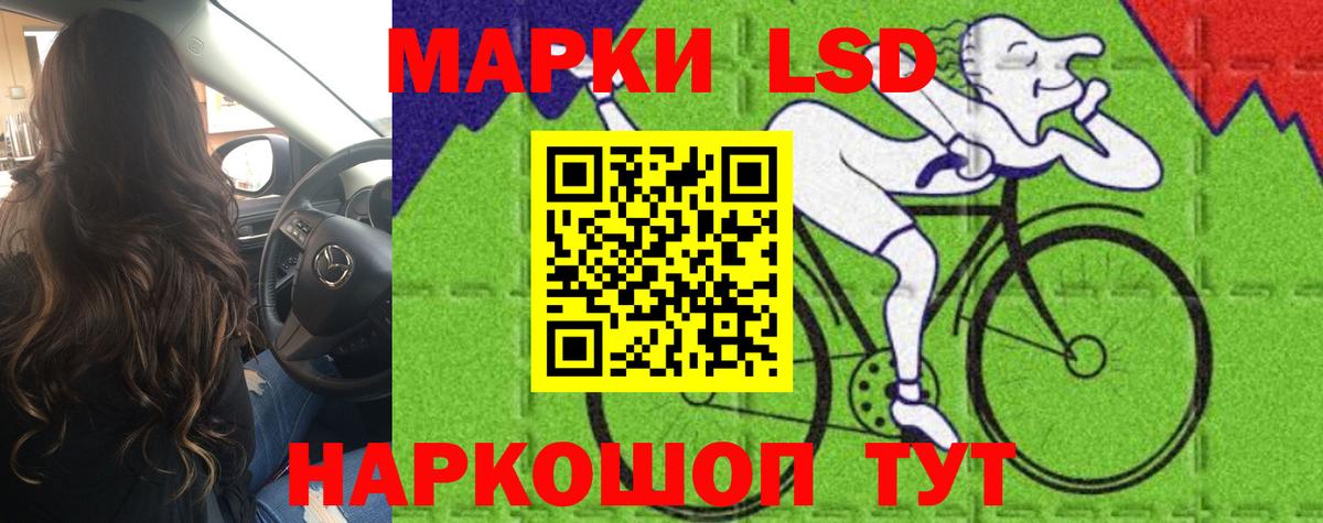 LSD-25 экстази  Апрелевка  ЛСД экстази кислота 