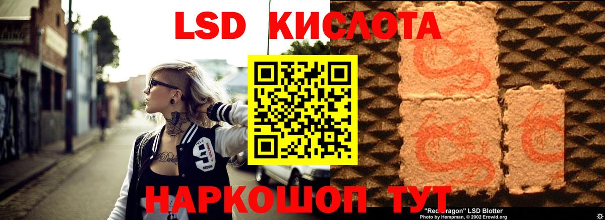 Лсд 25 экстази ecstasy  Вход с VPN  Апрелевка  LSD-25 экстази ecstasy 