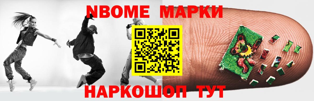 Каннабис  ГАШ  Апрелевка  КОКАИН  МЕФ  Амфетамин  Вход с VPN  МАРИХУАНА  MDMA 