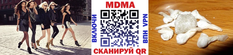 МДМА кристаллы  KRAKEN ссылка  Апрелевка 