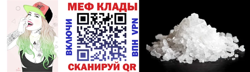 Меф кристаллы продажа наркотиков Апрелевка