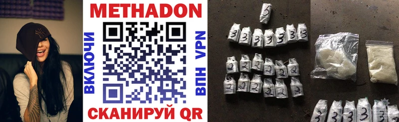 Метадон VHQ  магазин продажи наркотиков  Апрелевка 