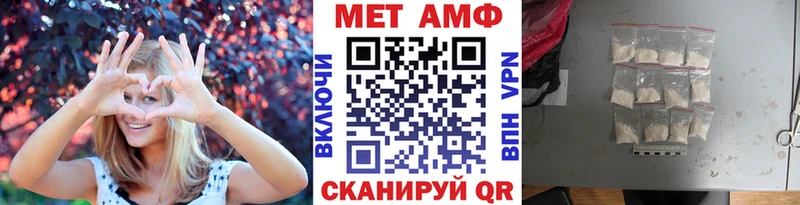 наркота  Апрелевка  МЕТАМФЕТАМИН мет 