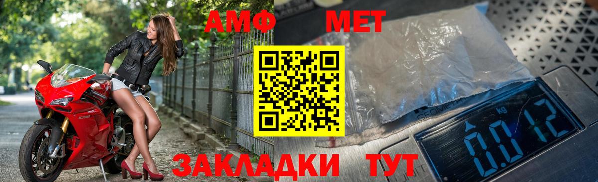 Мефедрон Апрелевка