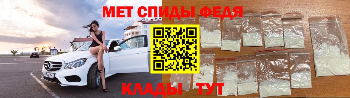 Метамфетамин мет Апрелевка