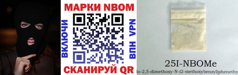 Наркотические марки 1,5мг  Апрелевка 