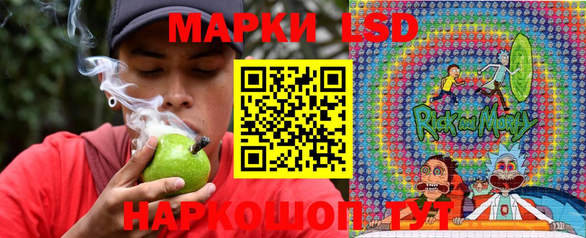 Марки NBOMe  Наркотические марки 1500мкг  Наркотические марки 1500мкг  Вход с VPN  Апрелевка 