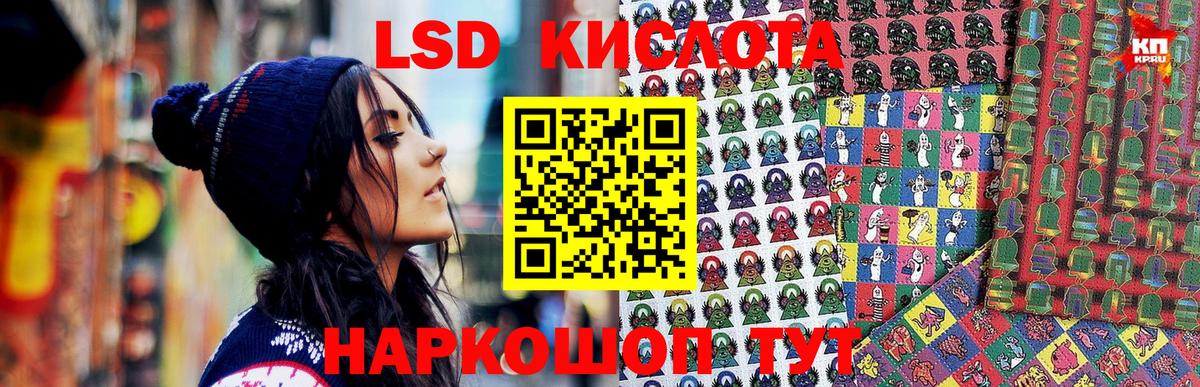 купить  цена  Наркотические марки  Апрелевка  Марки NBOMe 1,5мг 