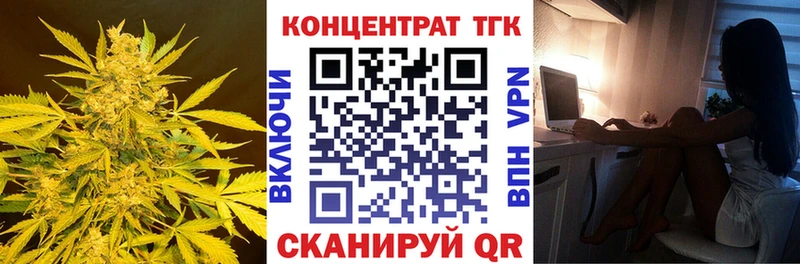 Дистиллят ТГК Wax  где можно купить   ОМГ ОМГ зеркало  Апрелевка 
