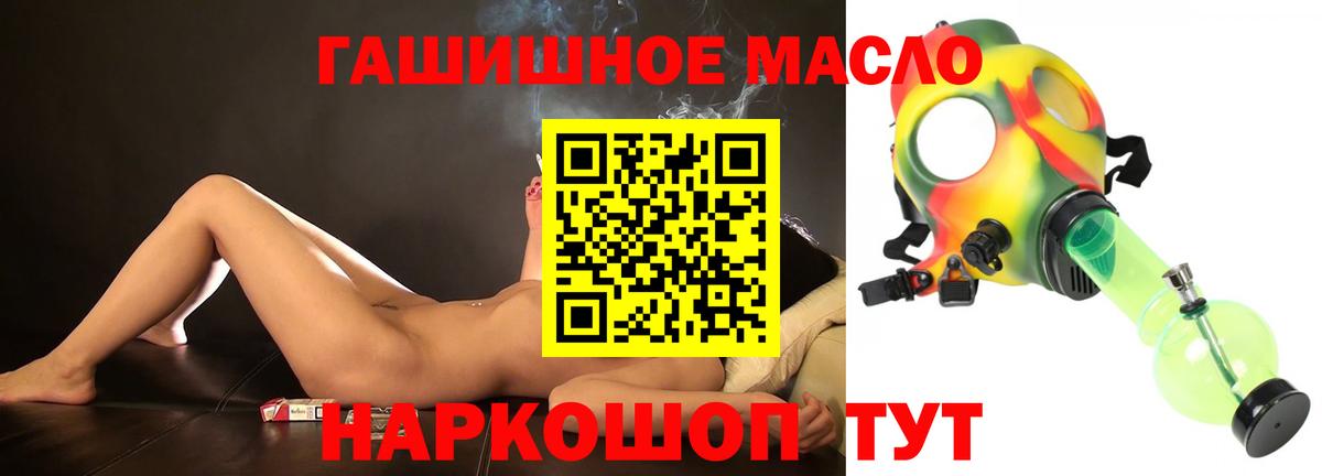 Дистиллят ТГК вейп  Вход с VPN  Апрелевка 