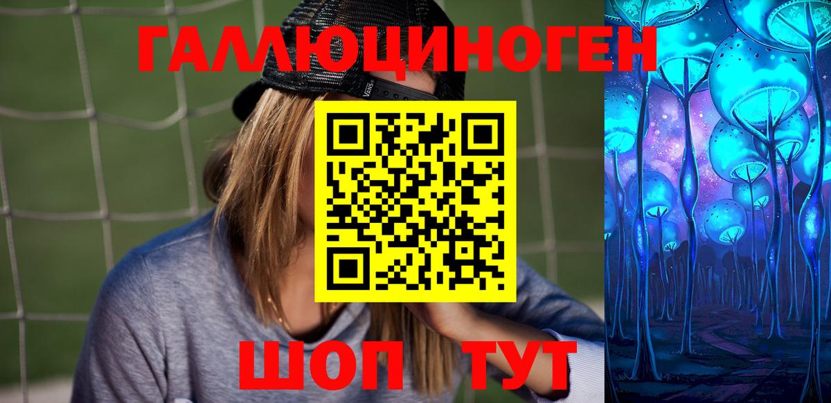Псилоцибиновые грибы Magic Shrooms  Вход с VPN  Апрелевка 