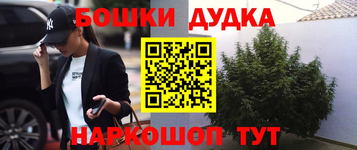 Бошки марихуана Amnesia  Марихуана OG Kush  Конопля LSD WEED  Апрелевка  Вход с VPN 