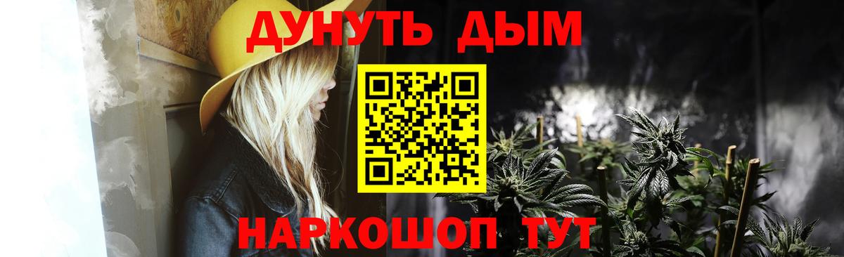 МАРИХУАНА ГИДРОПОН Апрелевка